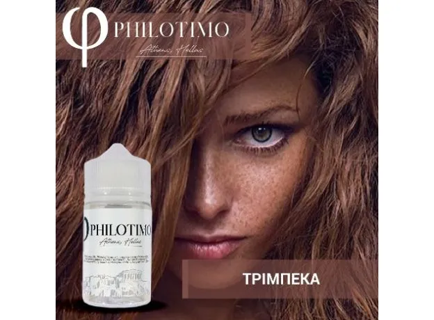 Philotimo Flavour Shots ΤΡΙΜΠΕΚΑ