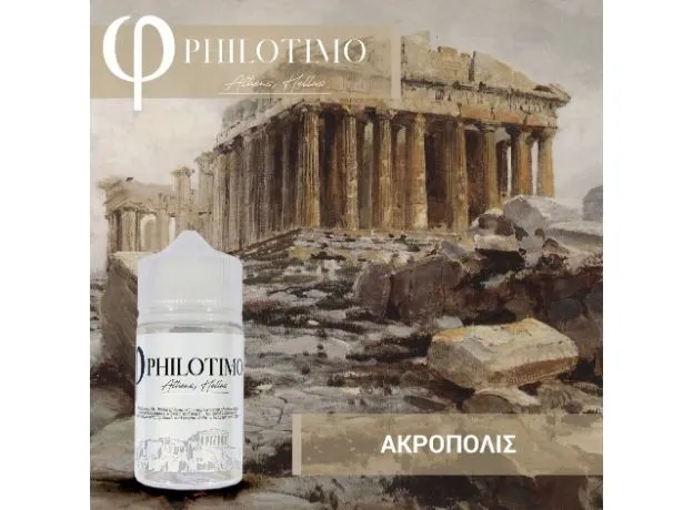 Philotimo Flavour Shots ACROPOLIS