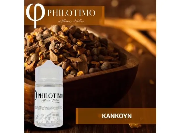 Philotimo Flavour Shots ΚΑΝΚΟΥΝ