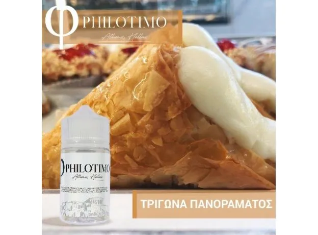 Philotimo Flavour Shots ΤΡΙΓΩΝΑ ΠΑΝΟΡΑΜΑΤΟΣ