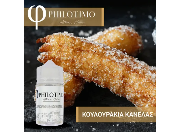 Philotimo Flavour Shots ΚΟΥΛΟΥΡΑΚΙΑ ΚΑΝΕΛΑΣ